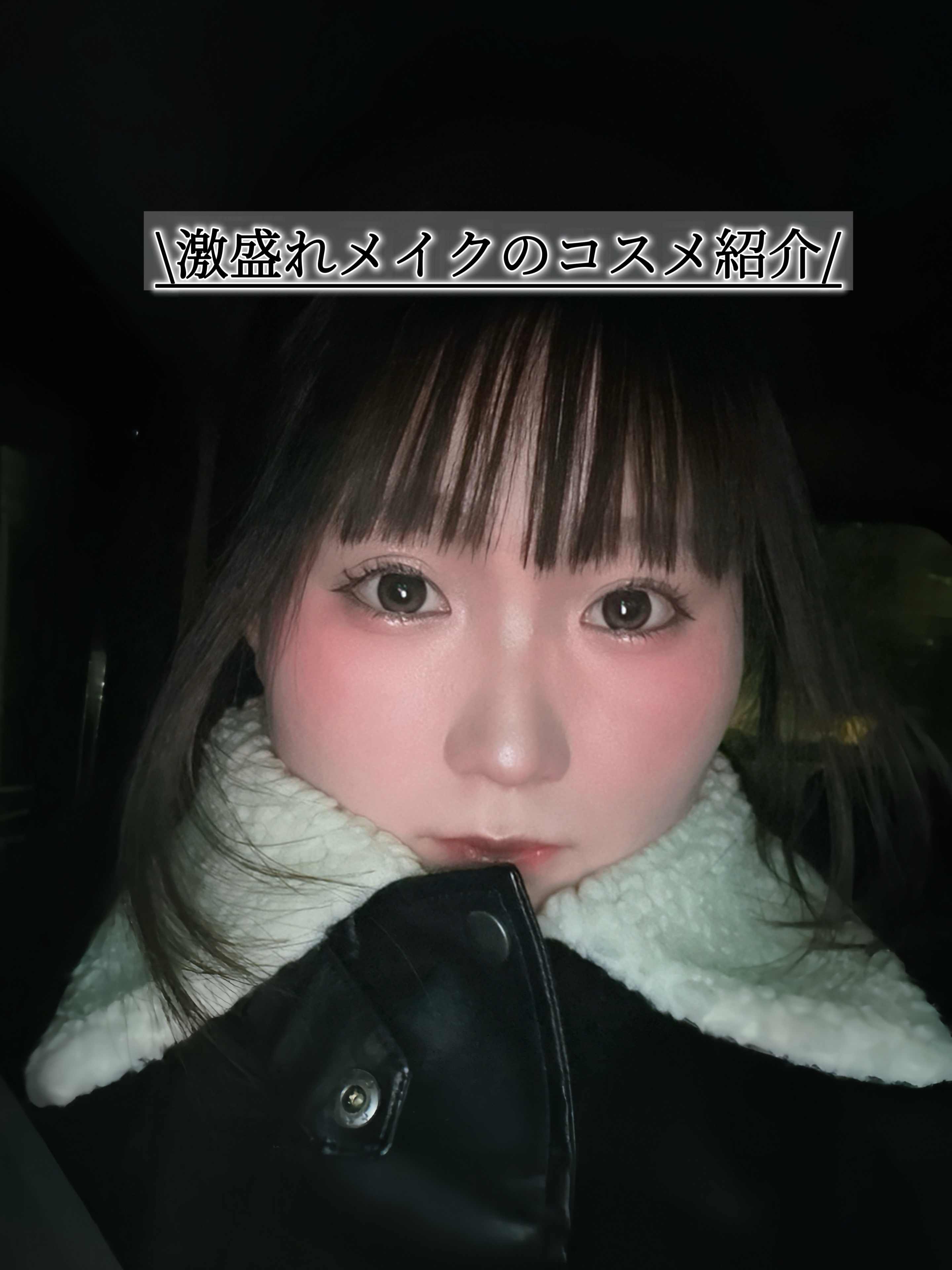 チークブラッシュ/CEZANNE/パウダーチークを使ったクチコミ（1枚目）