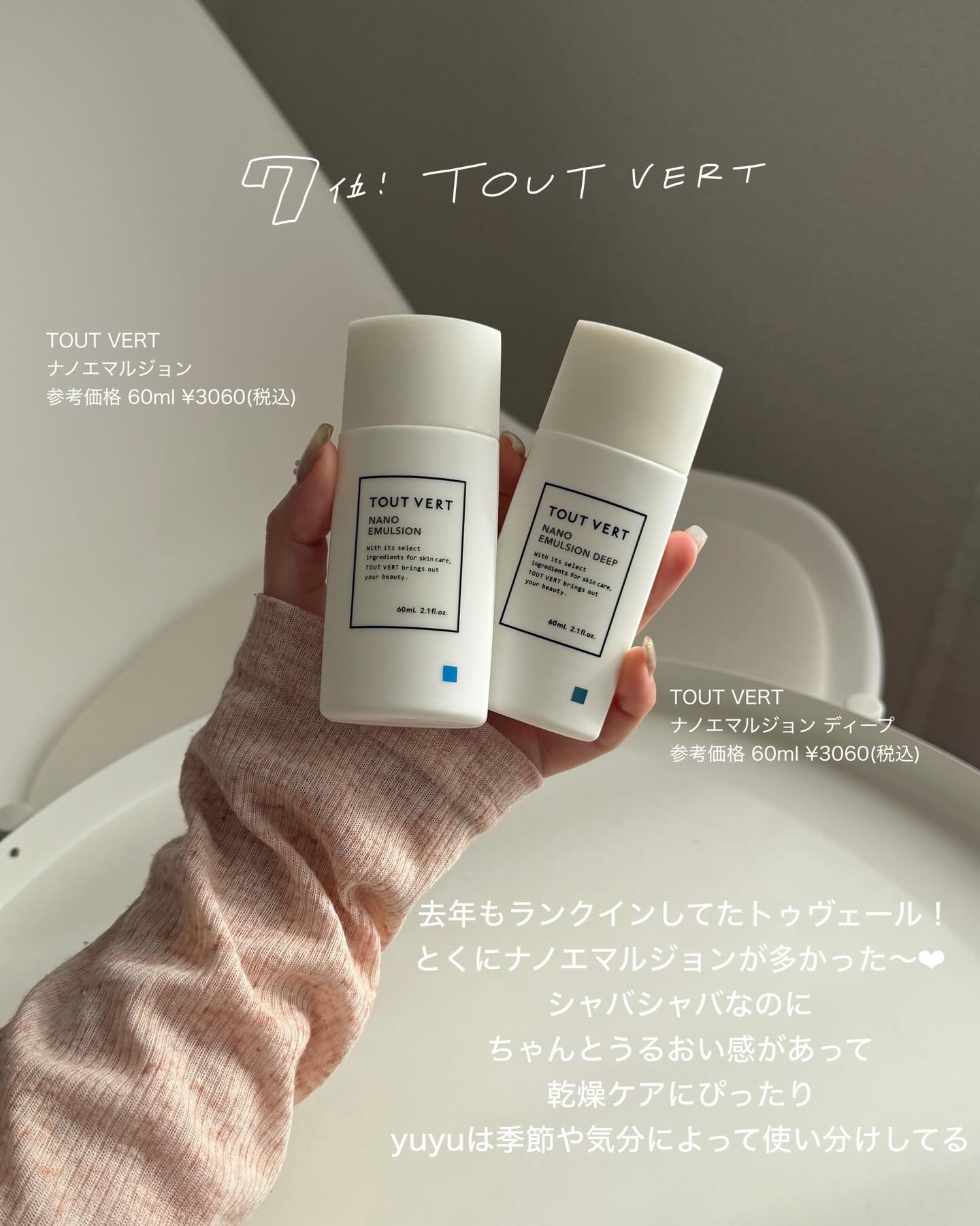 を使ったクチコミ（3枚目）