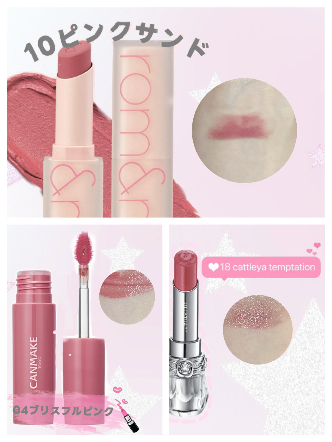 ゼロマットリップスティック/rom&nd/口紅を使ったクチコミ（1枚目）