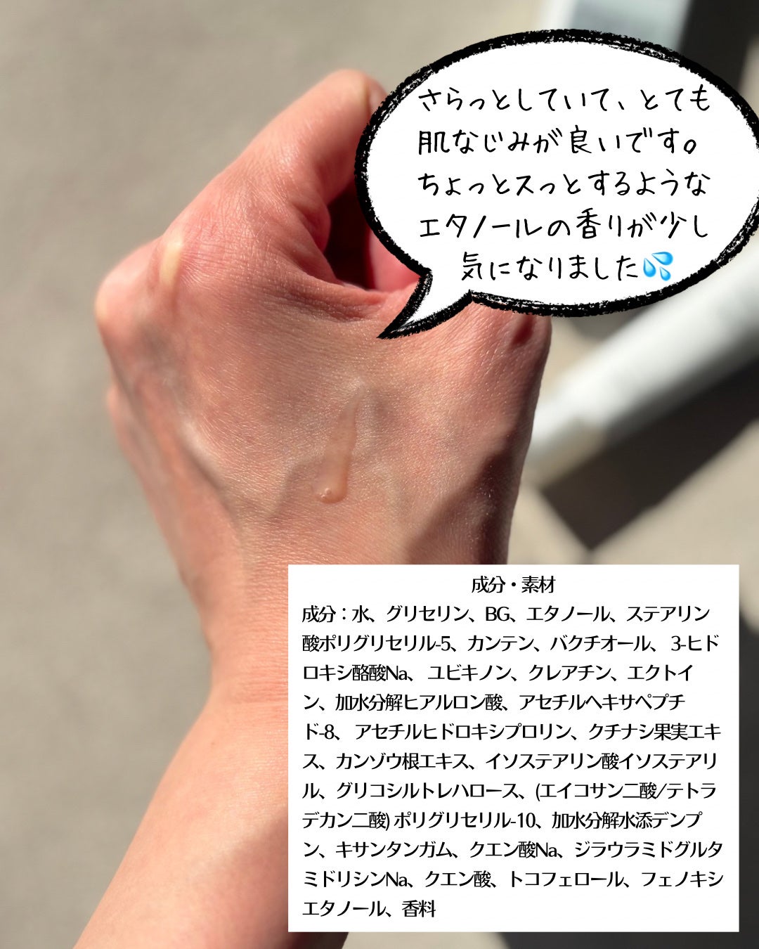 ユーセリン ハリフィラー バクチライズセラム<美容液>/Eucerin/美容液を使ったクチコミ(4枚目)