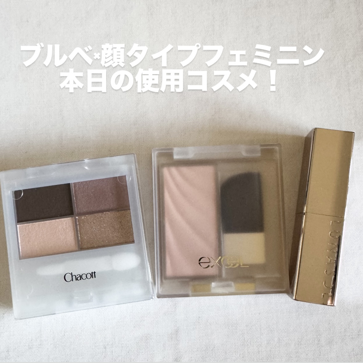 プランプメロウリップス/LUNASOL/口紅を使ったクチコミ（1枚目）