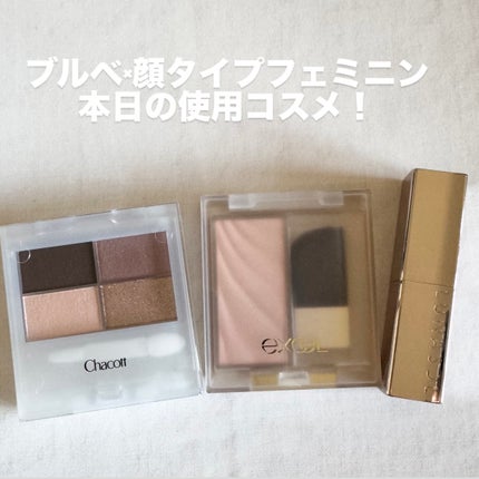 プランプメロウリップス/LUNASOL/口紅を使ったクチコミ(1枚目)