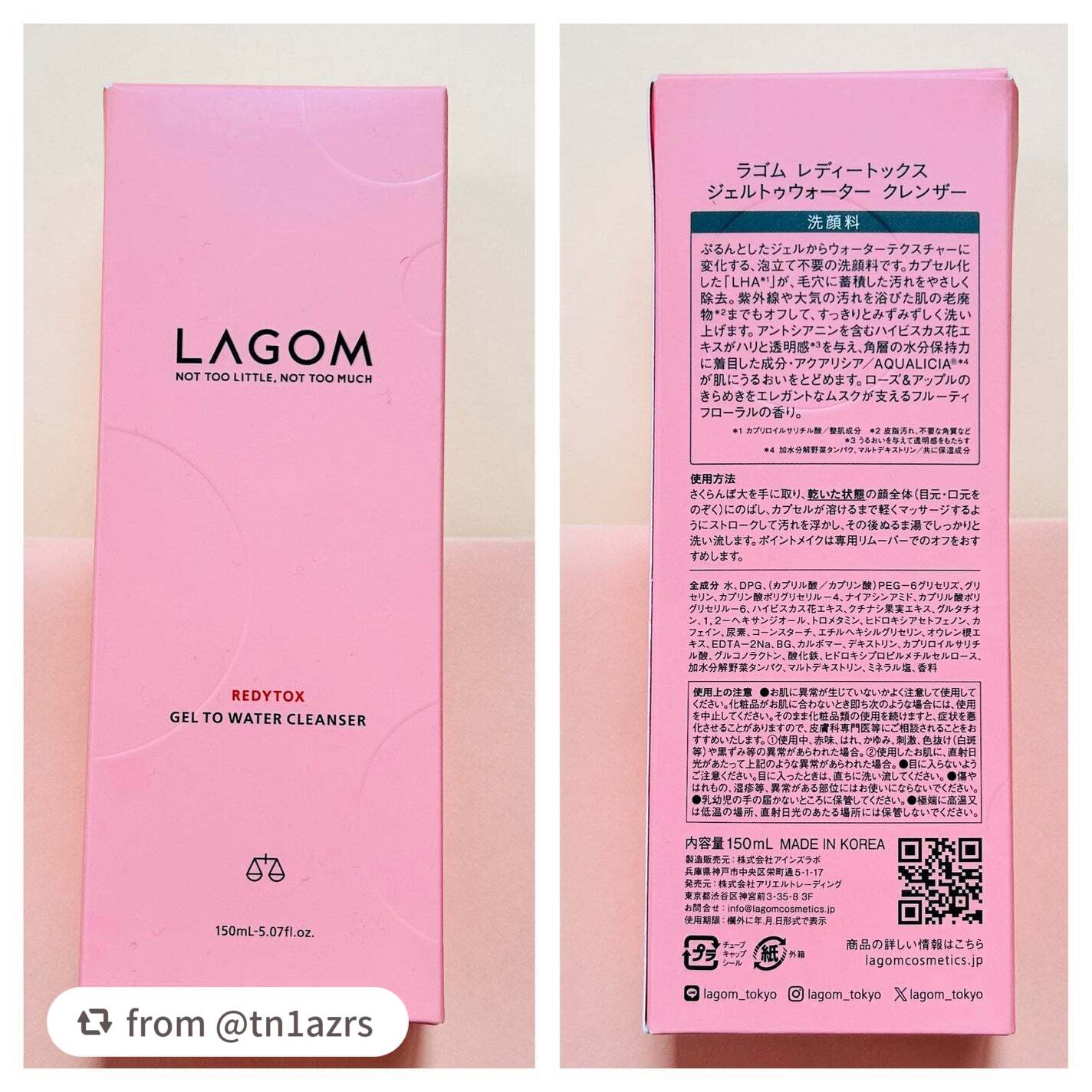 レディートックス ジェルトゥウォーター クレンザー(洗顔料)/LAGOM /洗顔フォームを使ったクチコミ(5枚目)