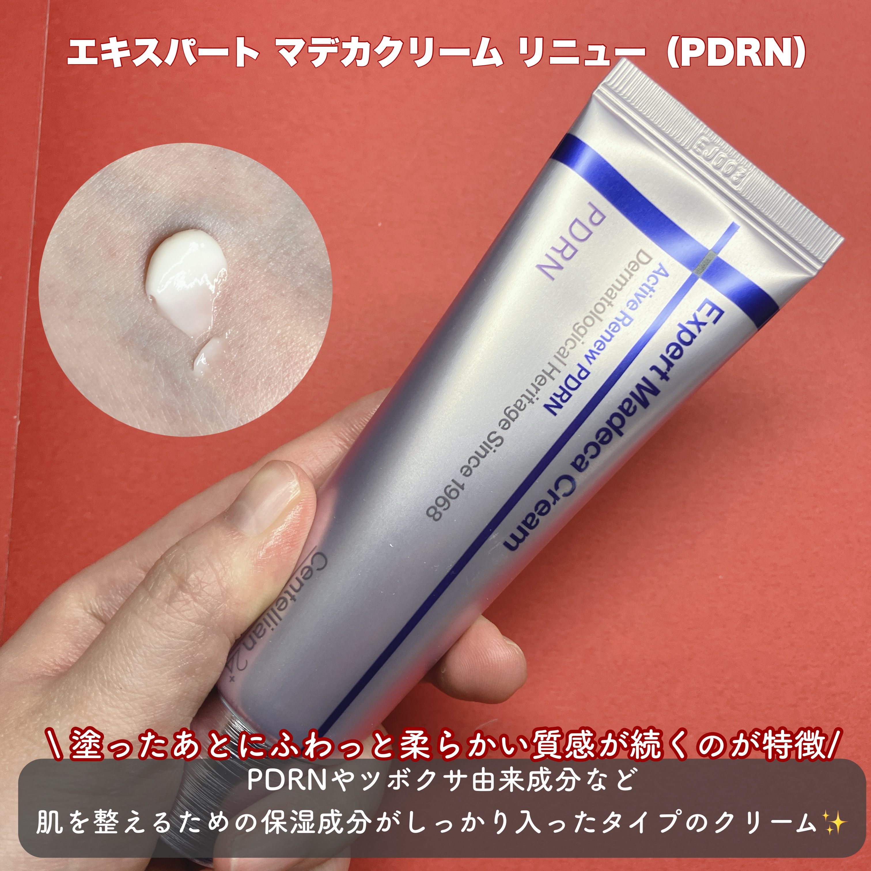 マデカ メラキャプチャー アンプルマスク/センテリアン24/シートマスク・パックを使ったクチコミ（3枚目）