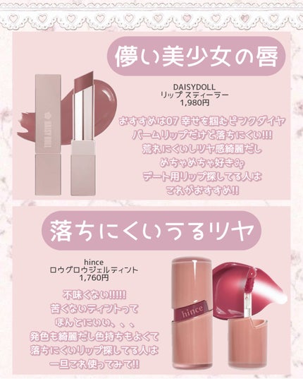 マットシフォン UVホワイトニングベースN/KiSS/化粧下地を使ったクチコミ(7枚目)