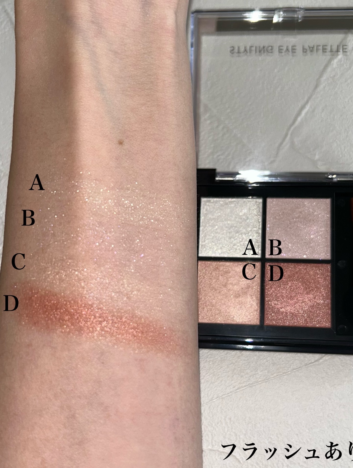 キスミー　フェルム　スタイリングアイパレット/キスミー フェルム/アイシャドウパレットを使ったクチコミ（3枚目）