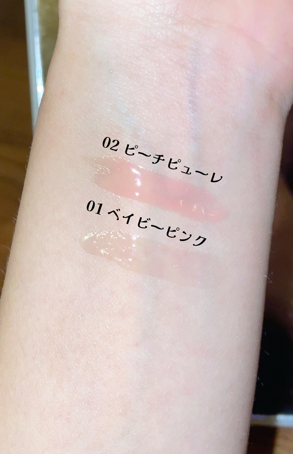 K-Palette CHUNEW リッププランパー 01 ベイビーピンク/K-パレット/リッププランパーを使ったクチコミ（2枚目）