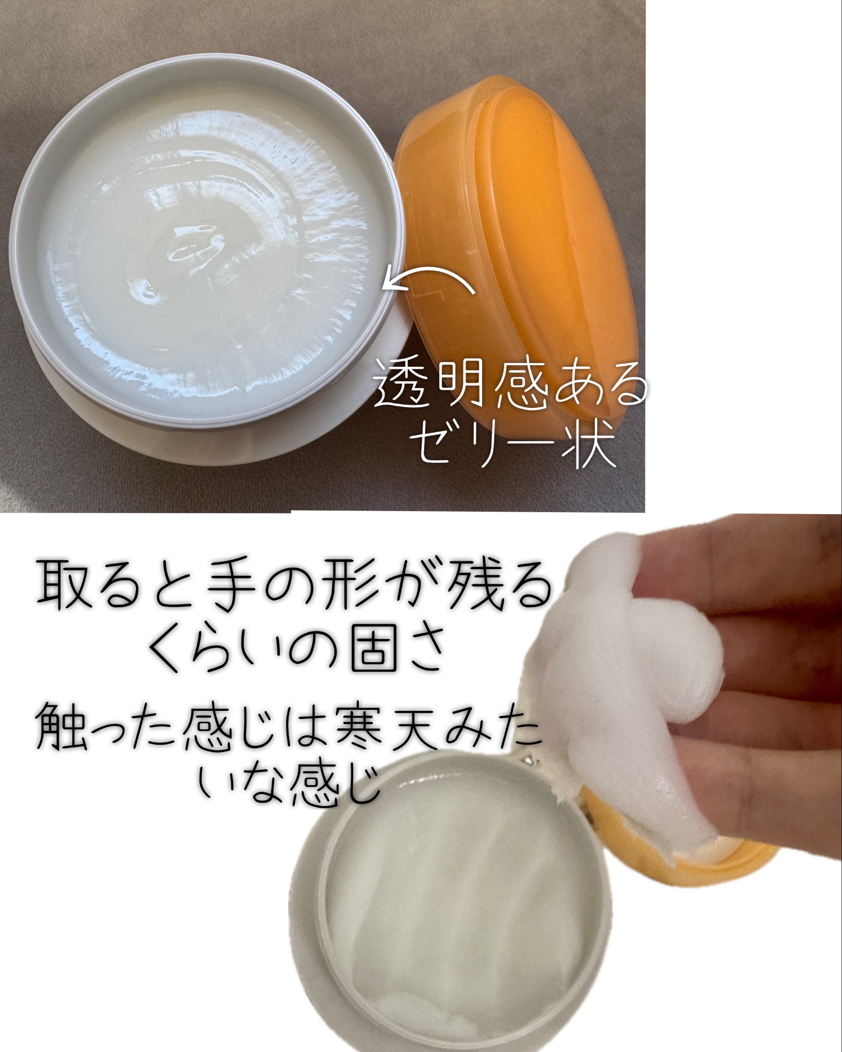 エッセンシャルプレミアム とろ生ヘアマスク/エッセンシャル/ヘアマスク・ヘアパックを使ったクチコミ（3枚目）