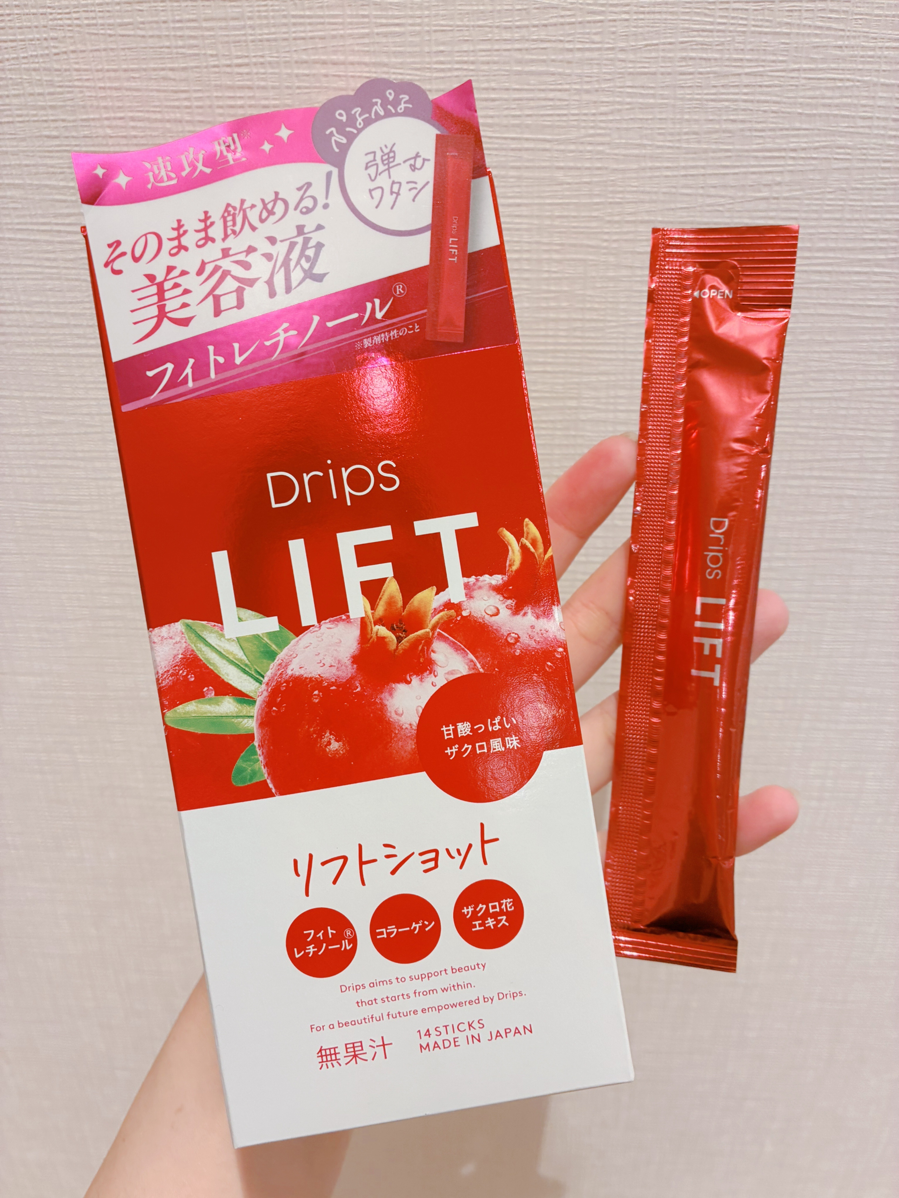 ドリップス リフトショット/Drips/美容サプリメントを使ったクチコミ（2枚目）