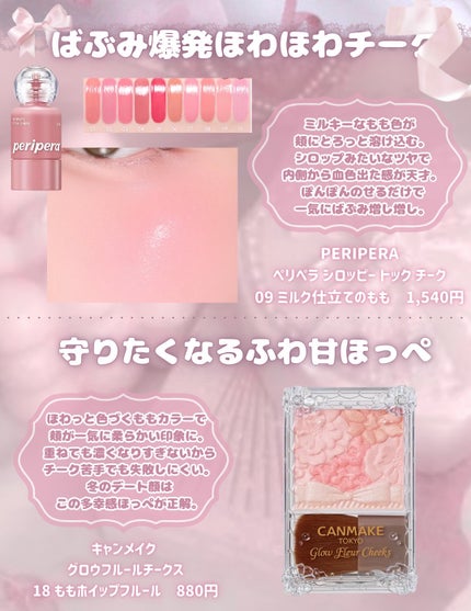 ザタイムリセット マイクロミスト/IPSA/ミスト状化粧水を使ったクチコミ(4枚目)