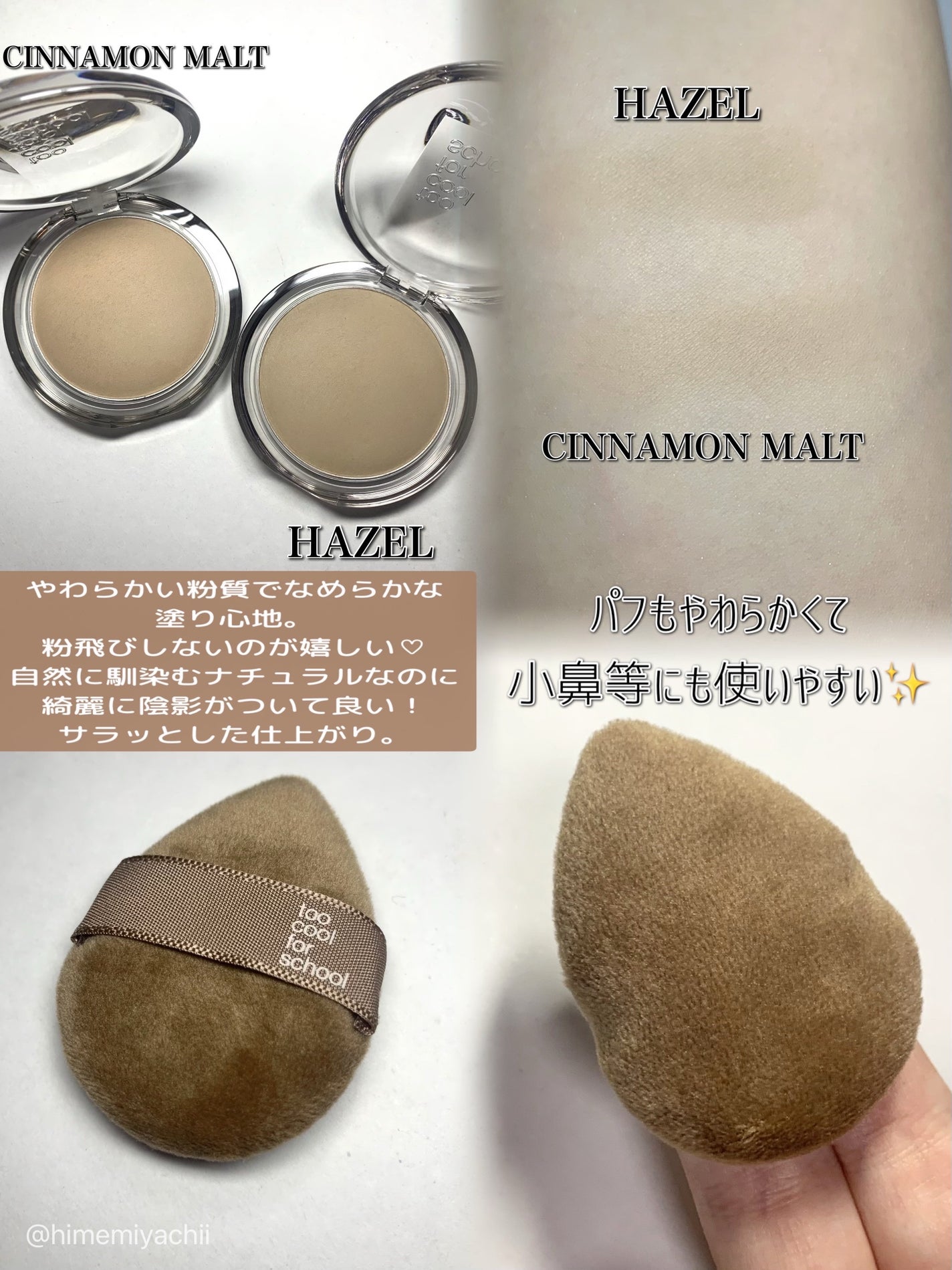 ヴェールドコントゥア/too cool for school/シェーディングを使ったクチコミ(2枚目)