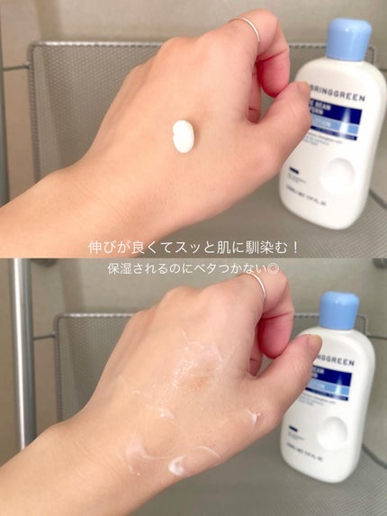 ブルービーンB5-PDRN™マイルドローション/BRING GREEN/乳液を使ったクチコミ(4枚目)