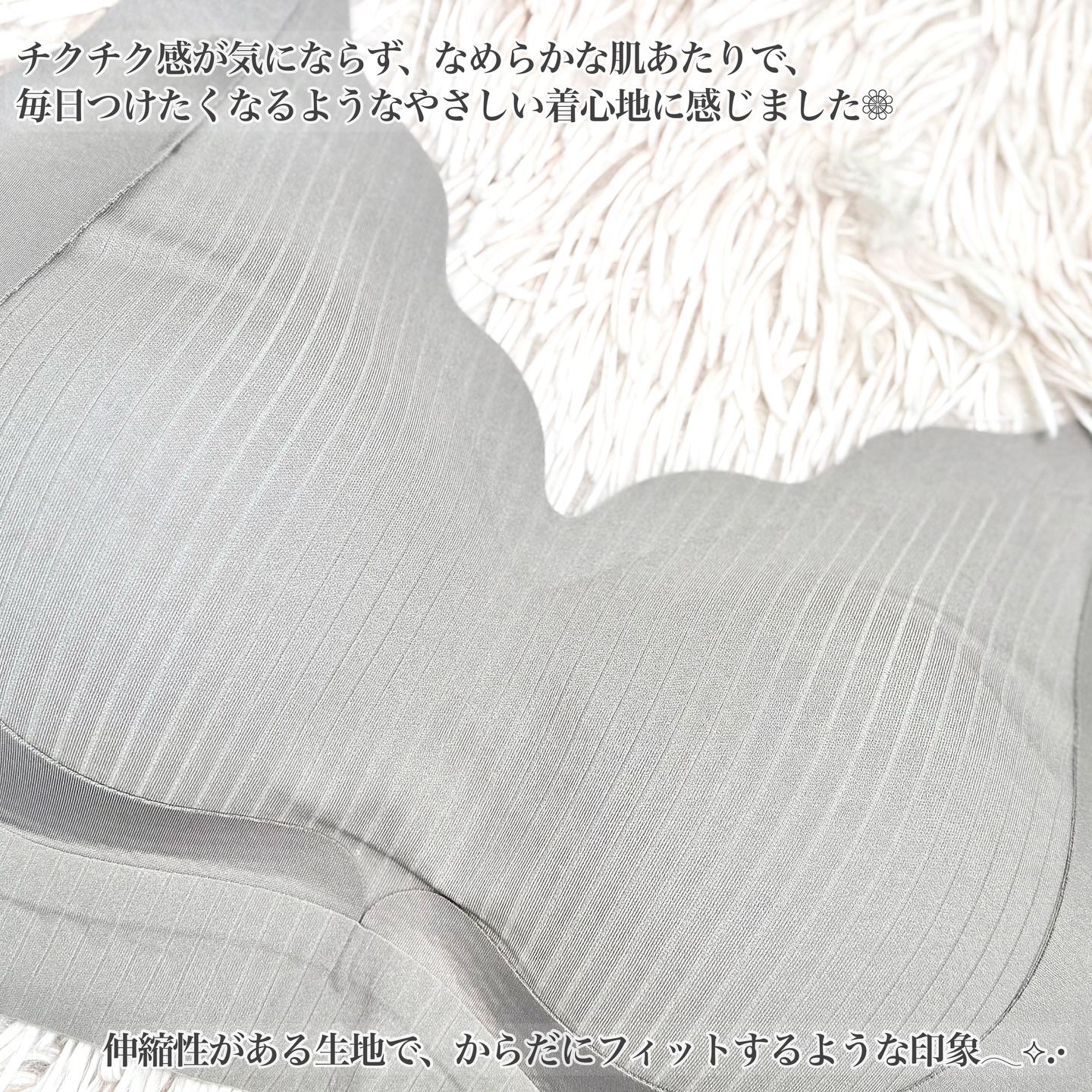 ノーリミットブラジャー/SYOUGEN/ナイトブラを使ったクチコミ（3枚目）