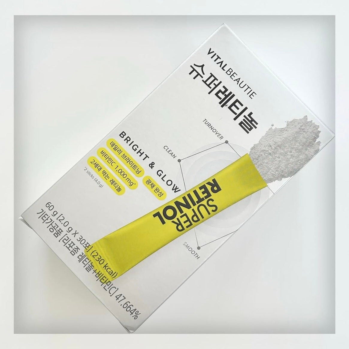 スーパーレチノール/アモーレパシフィック/美容サプリメントを使ったクチコミ(1枚目)