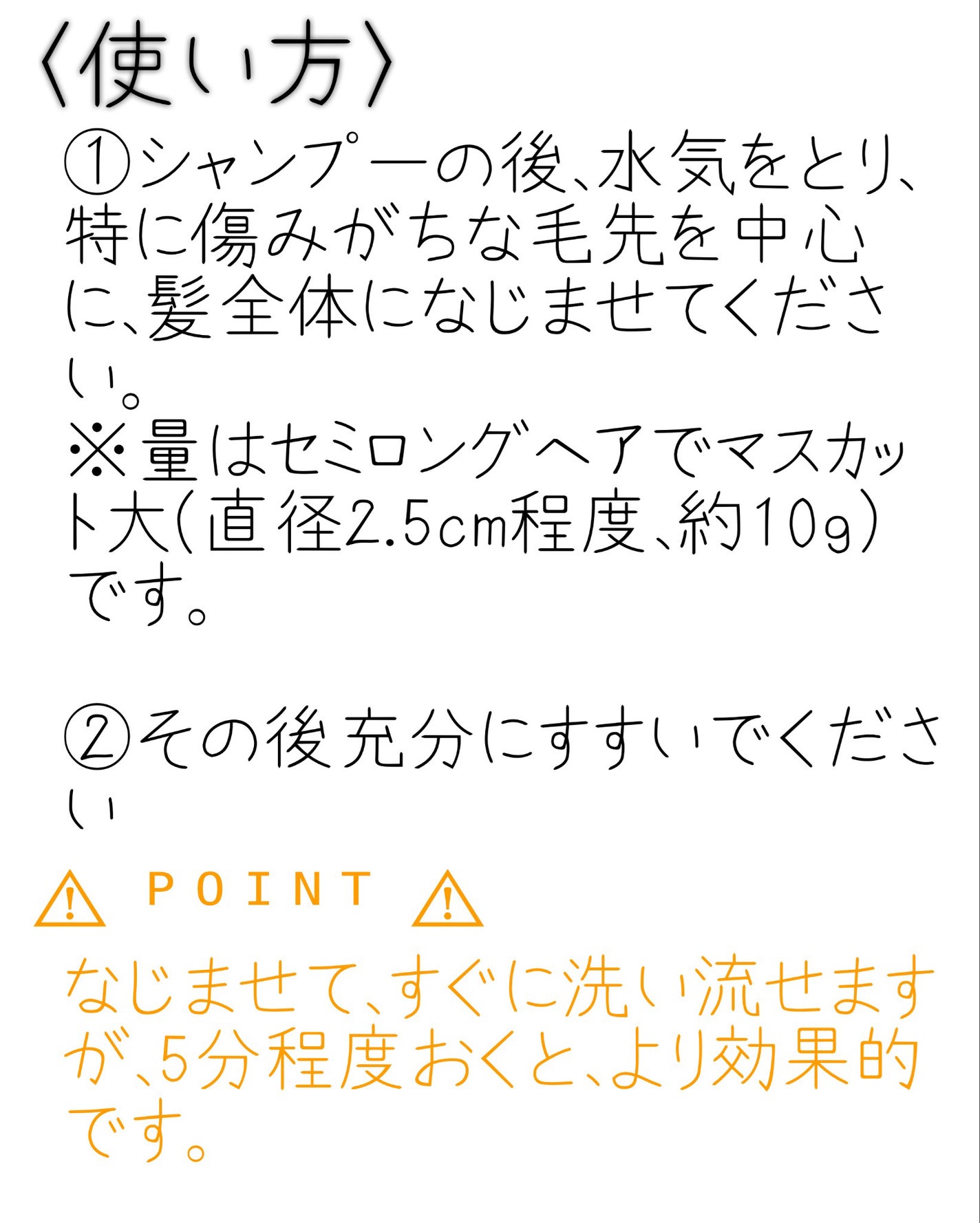 エッセンシャルプレミアム とろ生ヘアマスク/エッセンシャル/ヘアマスク・ヘアパックを使ったクチコミ(4枚目)