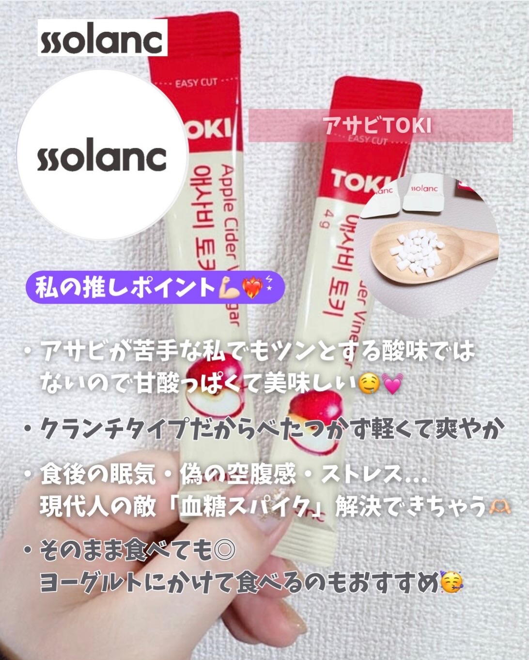アップルサイダービネガー TOKI/ssolanc/酵素食品を使ったクチコミ（3枚目）