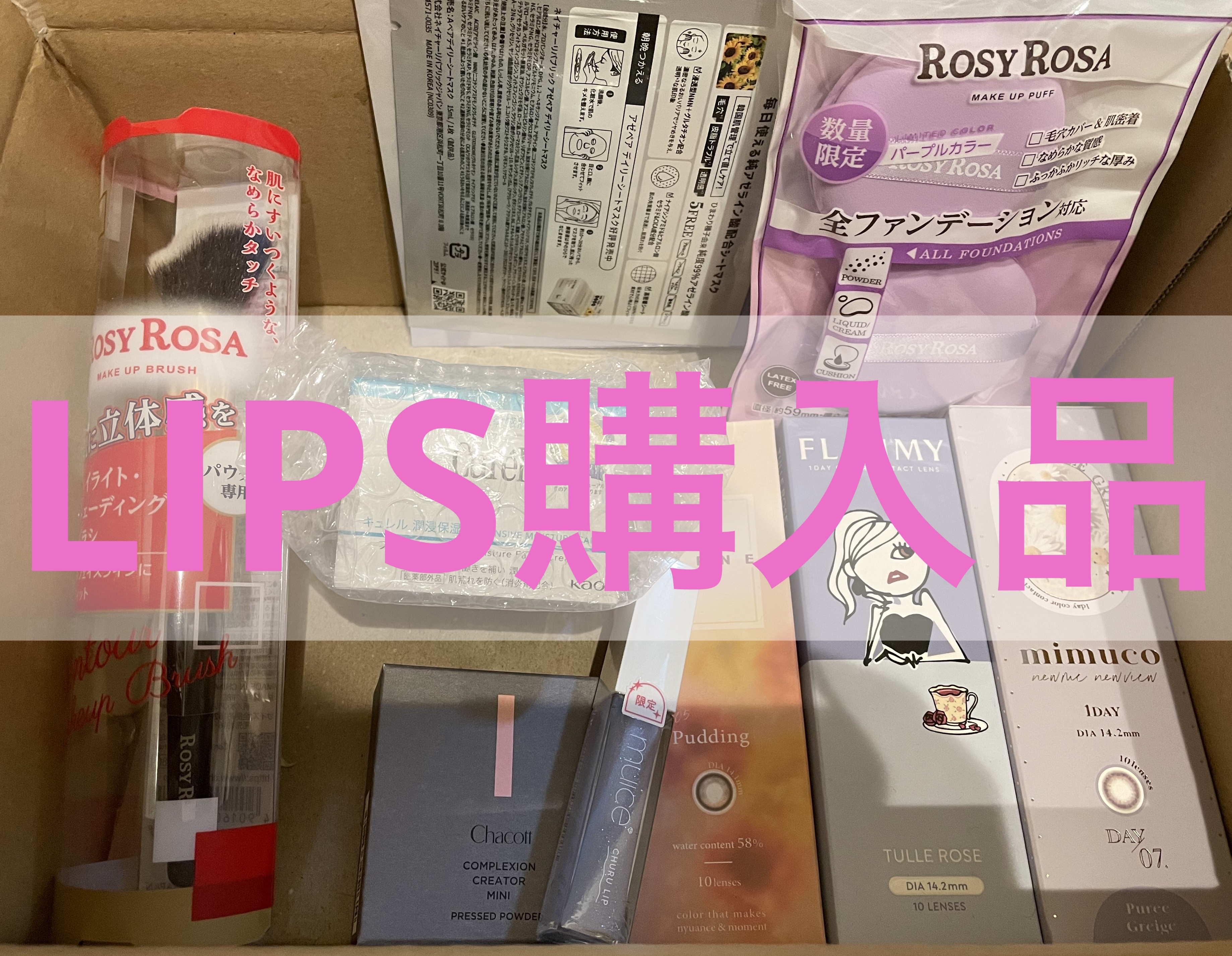 潤浸保湿 フェイスクリーム/キュレル/フェイスクリームを使ったクチコミ（1枚目）