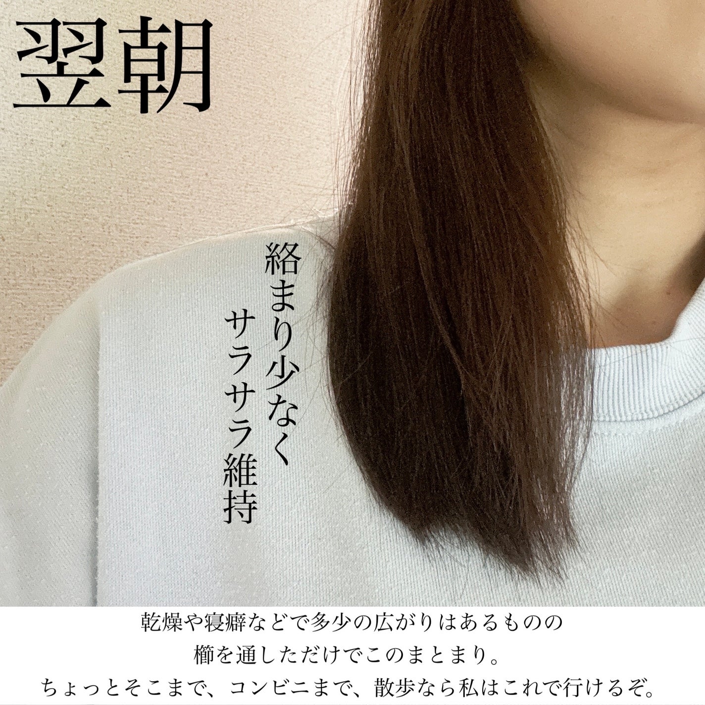 クエンチ セラム/オージュア/ヘアオイルを使ったクチコミ(4枚目)