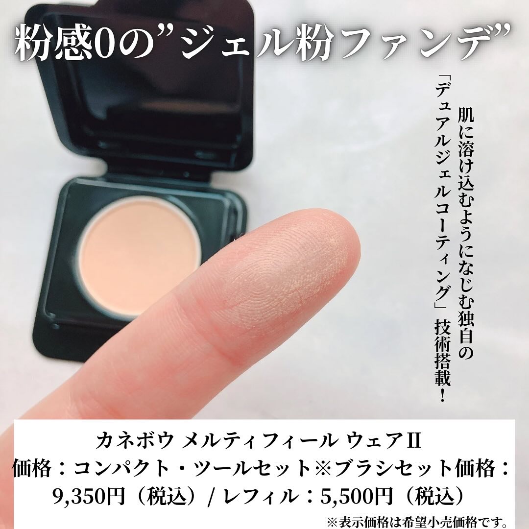 ルージュスターヴァイブラント/KANEBO/口紅を使ったクチコミ（2枚目）