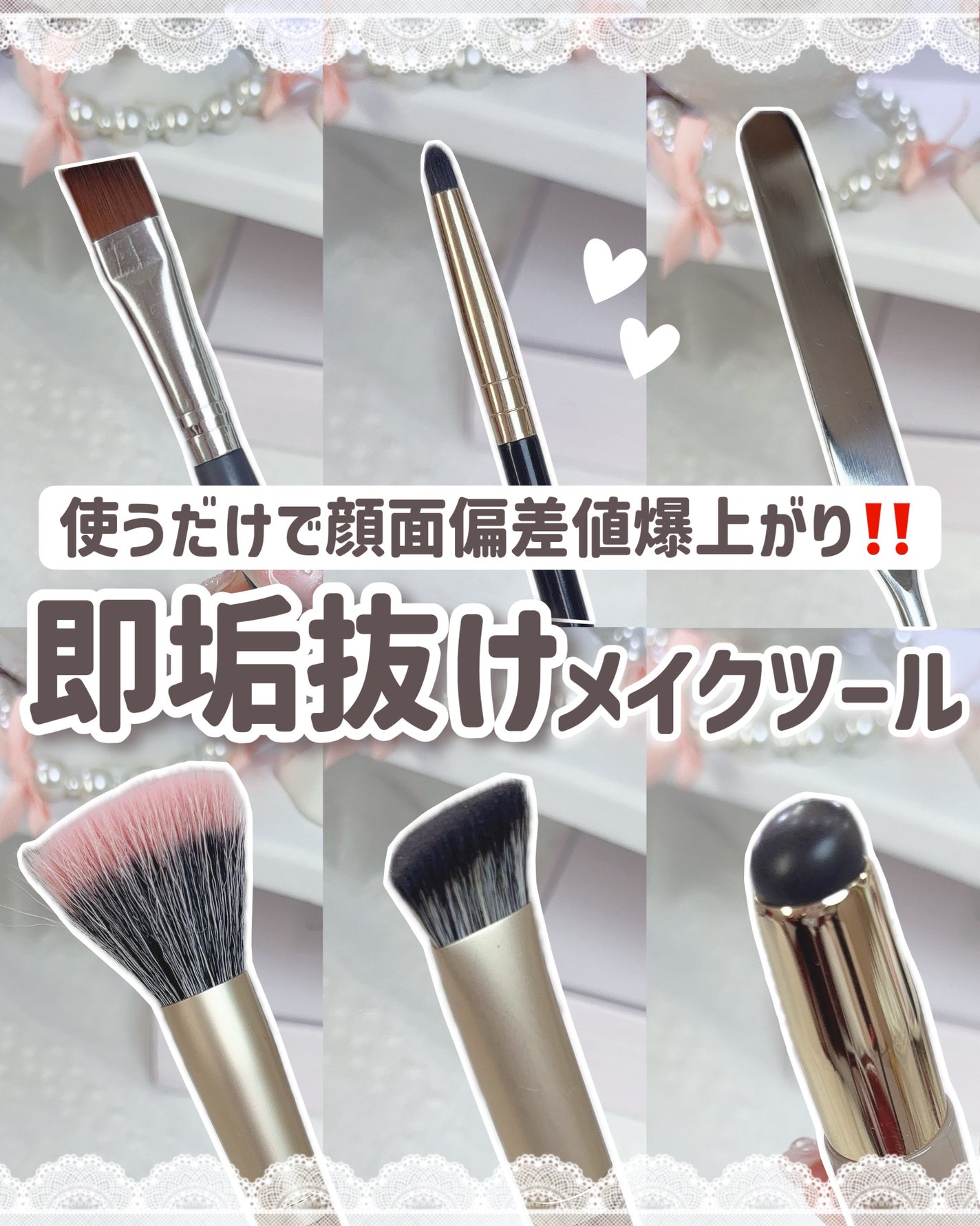 MLFアイシャドウブラシ(涙袋)/DAISO/メイクブラシを使ったクチコミ(1枚目)