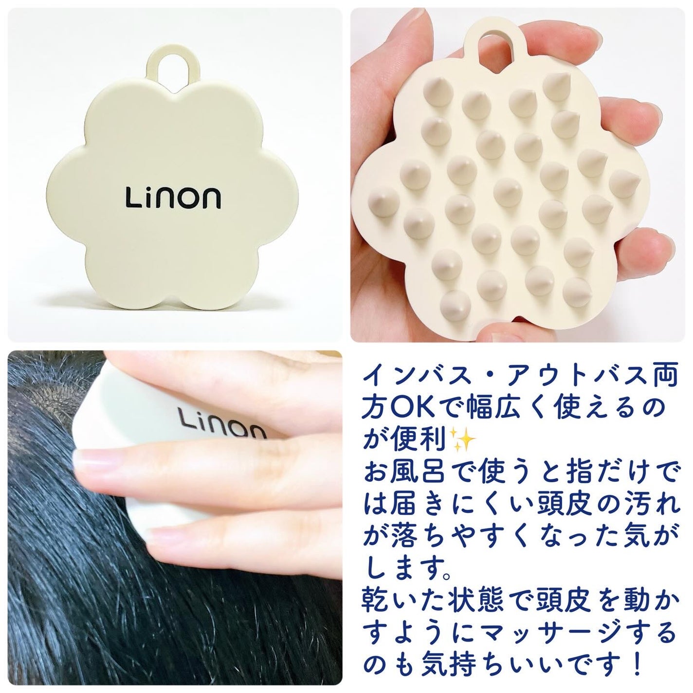 リノン スカルプクレンズブラシ/Linon/スカルプブラシを使ったクチコミ(2枚目)