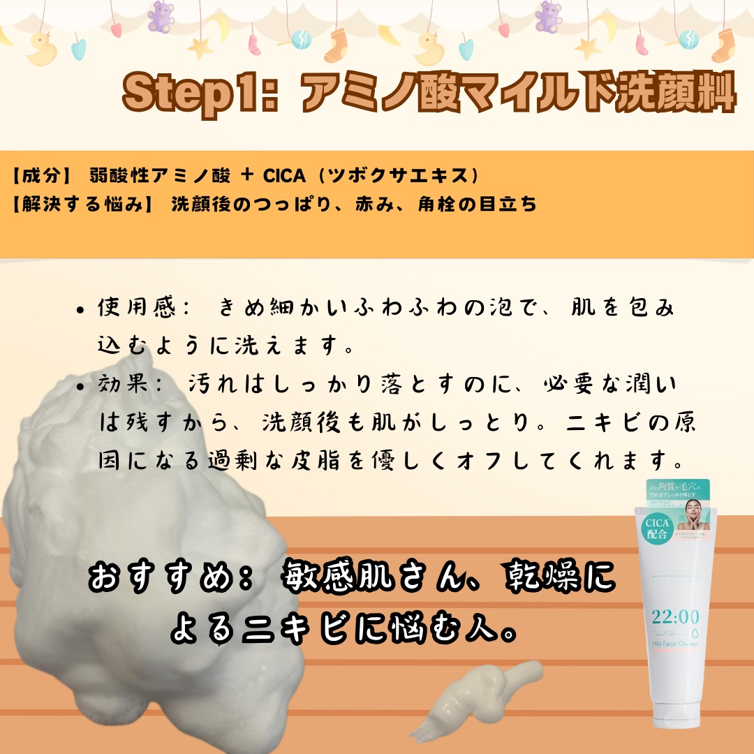 アネトス リフレッシング フェイシャル マイセラー クレンジング ウォーター /Anetos/クレンジングウォーターを使ったクチコミ（2枚目）