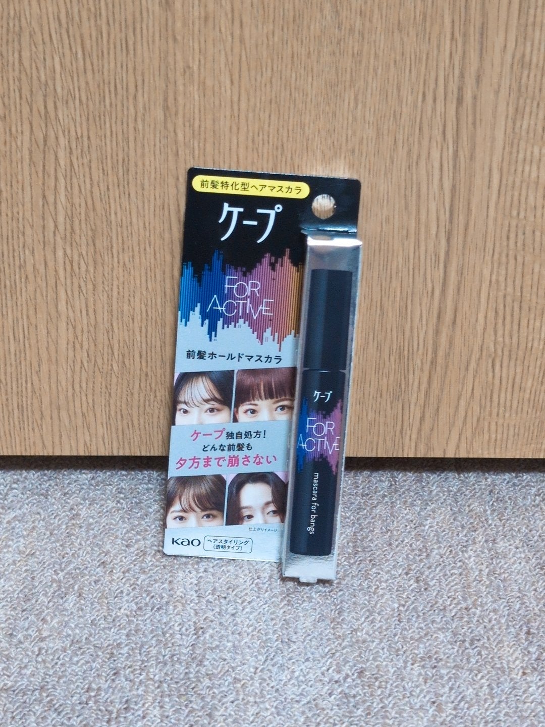 ヘアスプレー/大島椿/ヘアスプレーを使ったクチコミ(6枚目)