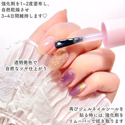 セミキュアジェルネイル(ハンド)/ohora/ネイルシールを使ったクチコミ(9枚目)