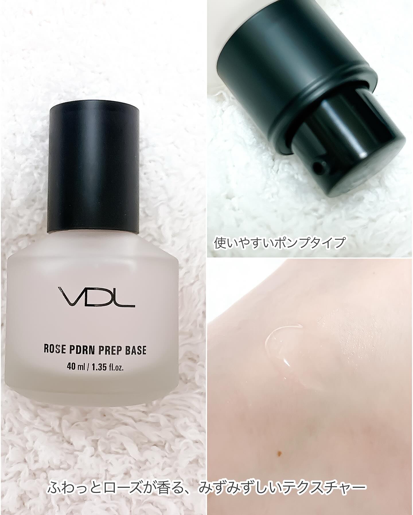 ＶＤＬ　ピンクＰ　エッセンスベース/VDL/化粧下地を使ったクチコミ（2枚目）