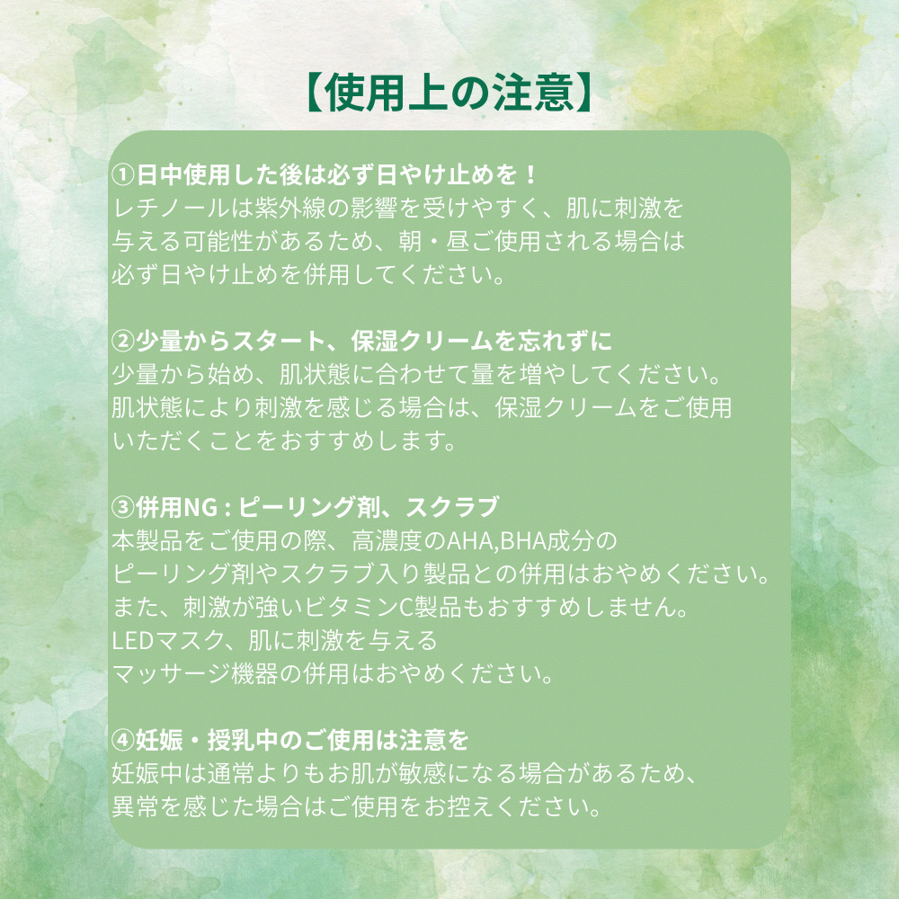 レチノール PDRN アドバンスド セラム/innisfree/美容液を使ったクチコミ（2枚目）