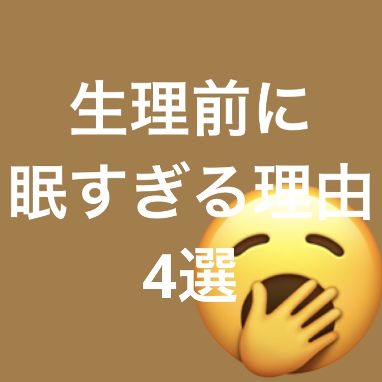 命の母ホワイト(医薬品)/命の母/その他を使ったクチコミ（1枚目）