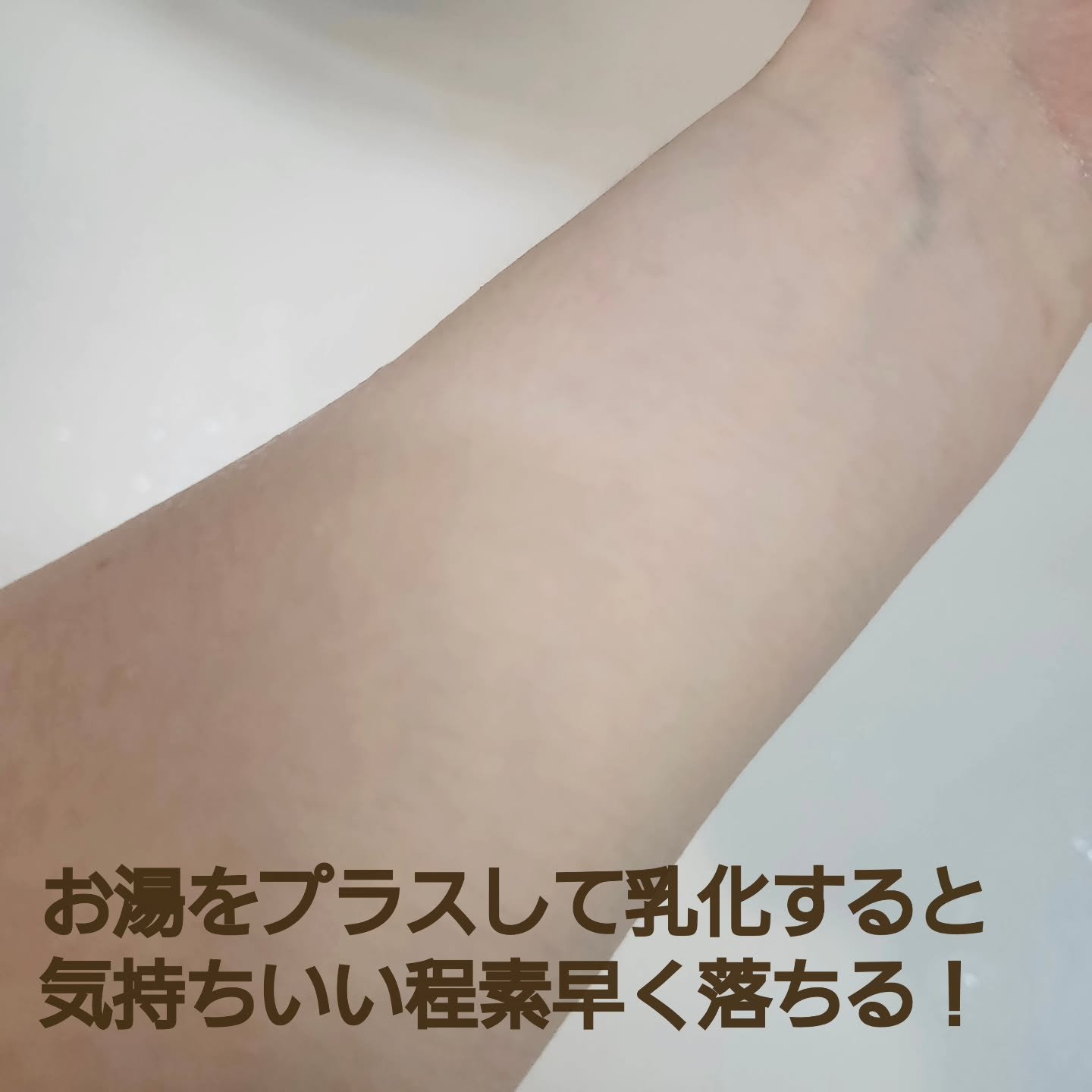 セラミド ゆず バイオクレンジングオイル/irecipe/オイルクレンジングを使ったクチコミ（3枚目）