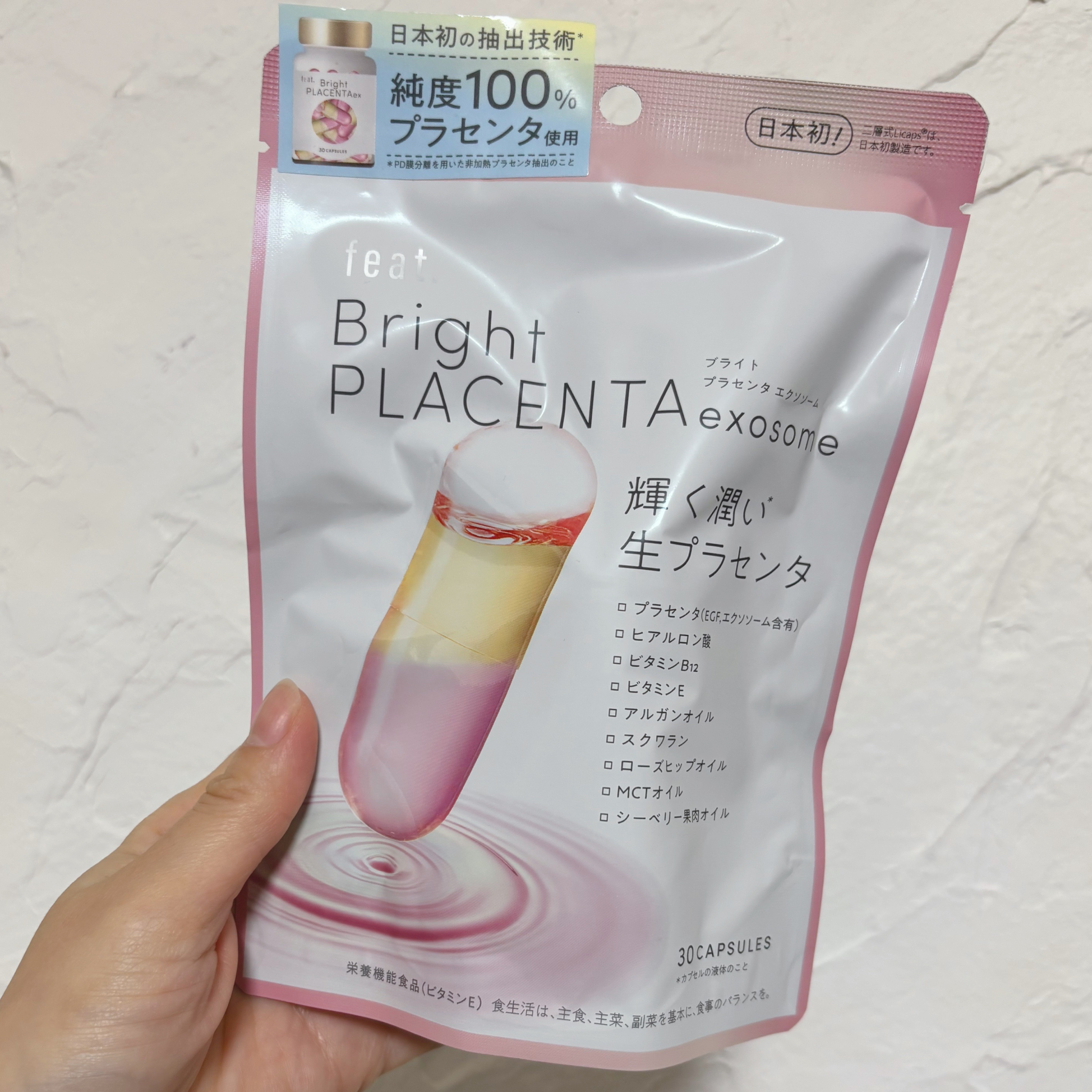 フィート ブライト プラセンタ エクソソーム【栄養機能食品 (ビタミンE)】/Feat./美容サプリメントを使ったクチコミ（1枚目）