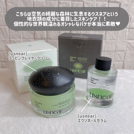 ラッピングレイヤークリーム/USNEAR/フェイスクリームを使ったクチコミ(2枚目)