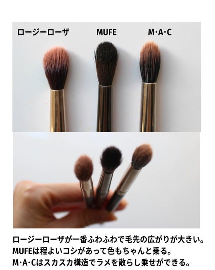 #286 デュオ ファイバー テーパード ブラシ/M・A・C/メイクブラシを使ったクチコミ(6枚目)