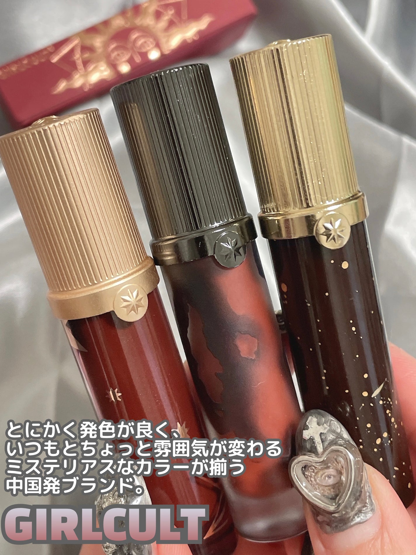 アンリアルリップグロス/GirlCult/リップグロスを使ったクチコミ(6枚目)