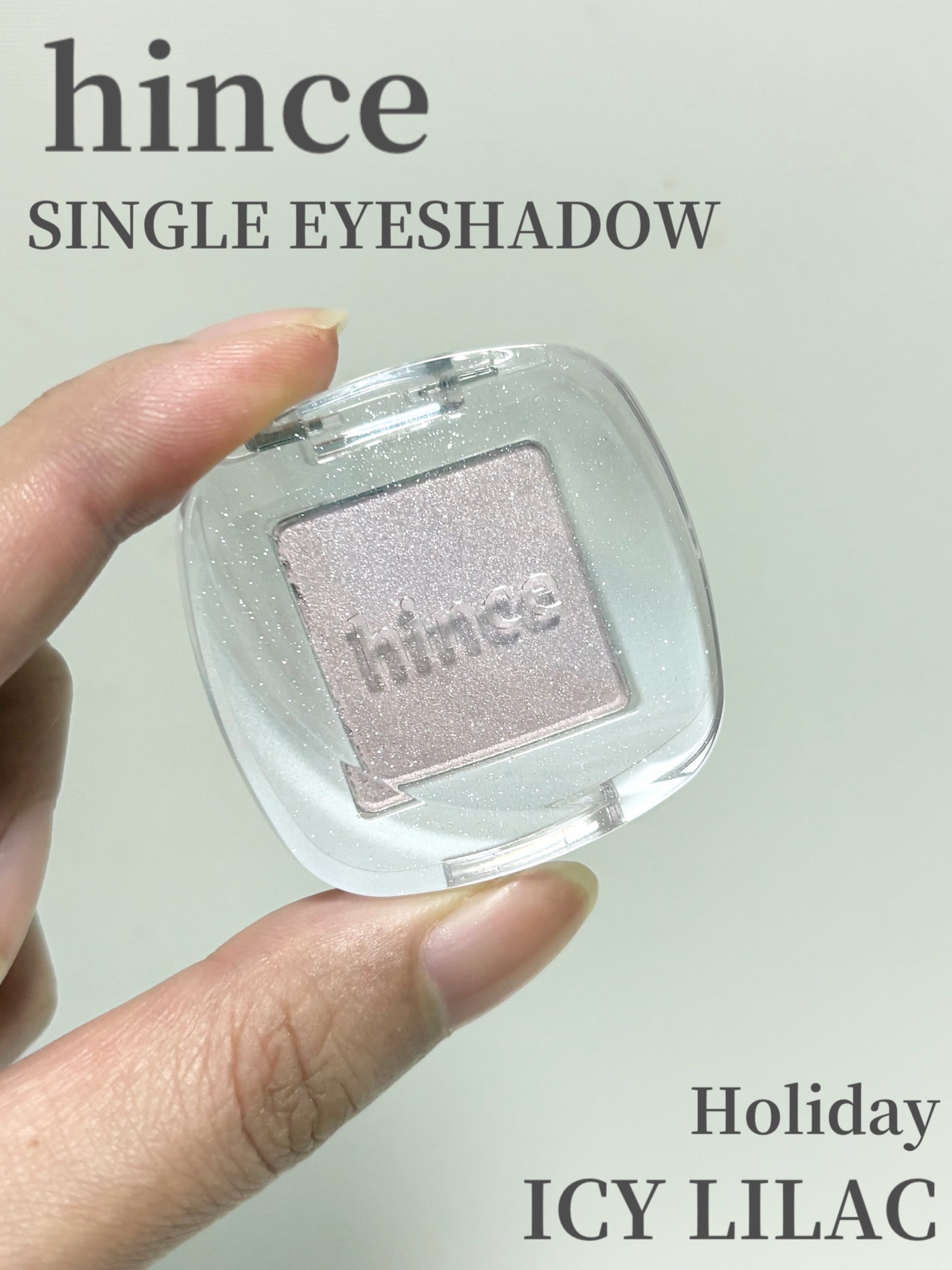 シングルアイシャドウ/hince/単色アイシャドウを使ったクチコミ(1枚目)