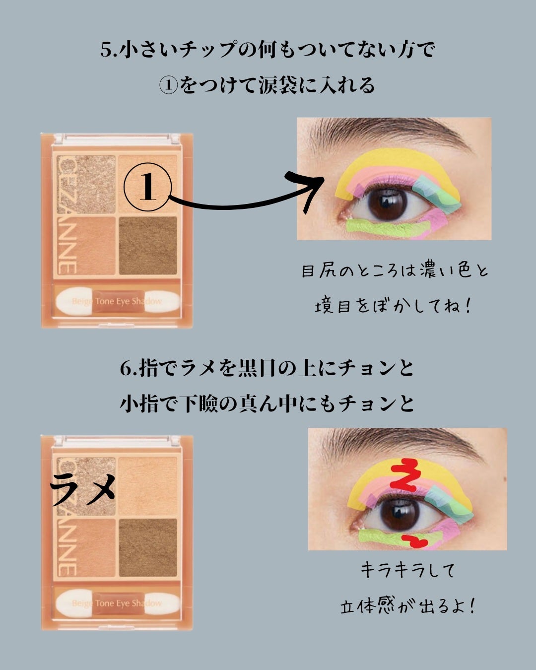 あか on LIPS 「いまいちアイシャドウ、どこまで塗るのが正解かわからない…「これ..」(5枚目)