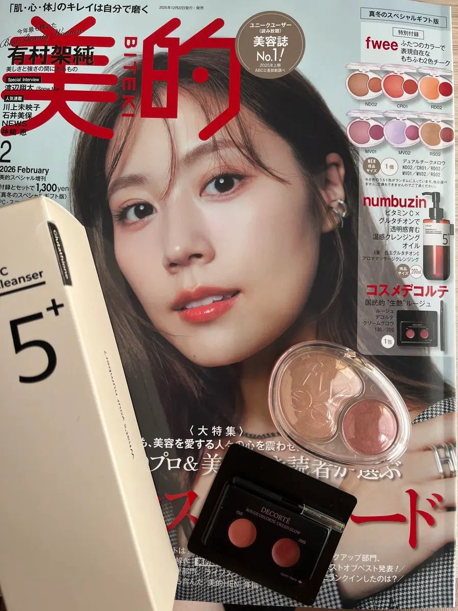 HANAE@遅咲きコスメ好き on LIPS 「今月の美的も無事にゲット!fweeのチークはRS02だった〜。..」(1枚目)