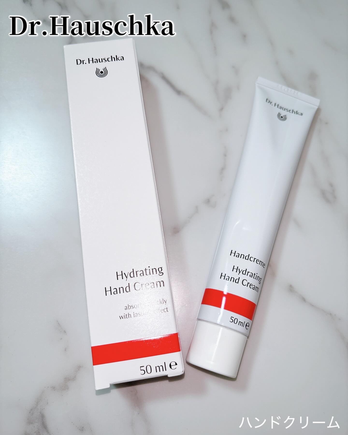 ハンドクリーム/ドクターハウシュカ　/ハンドクリームを使ったクチコミ（1枚目）