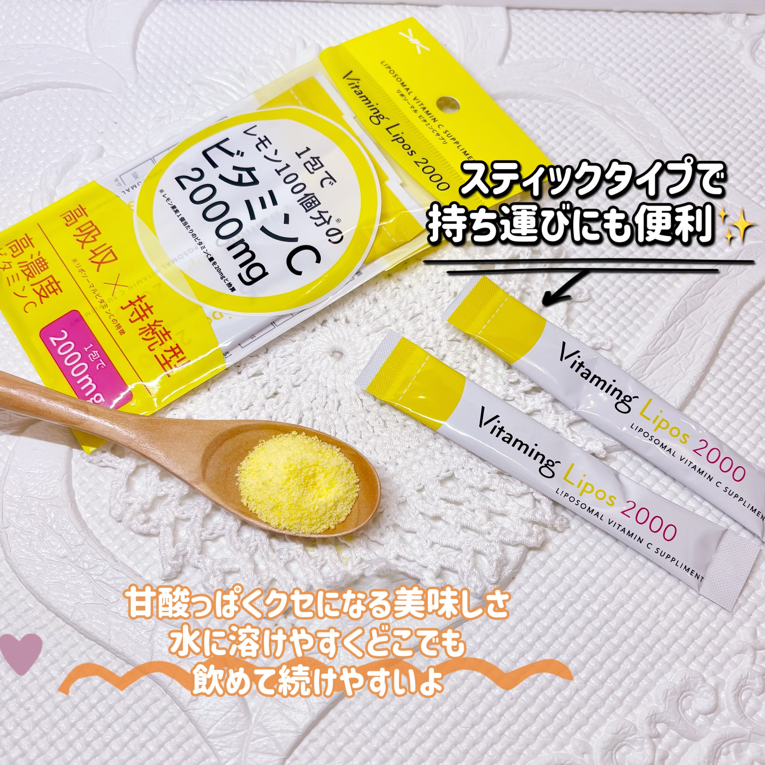 バイタミングリポス2000/Vitaming/健康サプリメントを使ったクチコミ（3枚目）