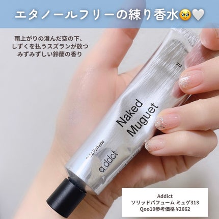 オードパフューム イートザピーチ/Addct/香水(レディース)を使ったクチコミ(5枚目)