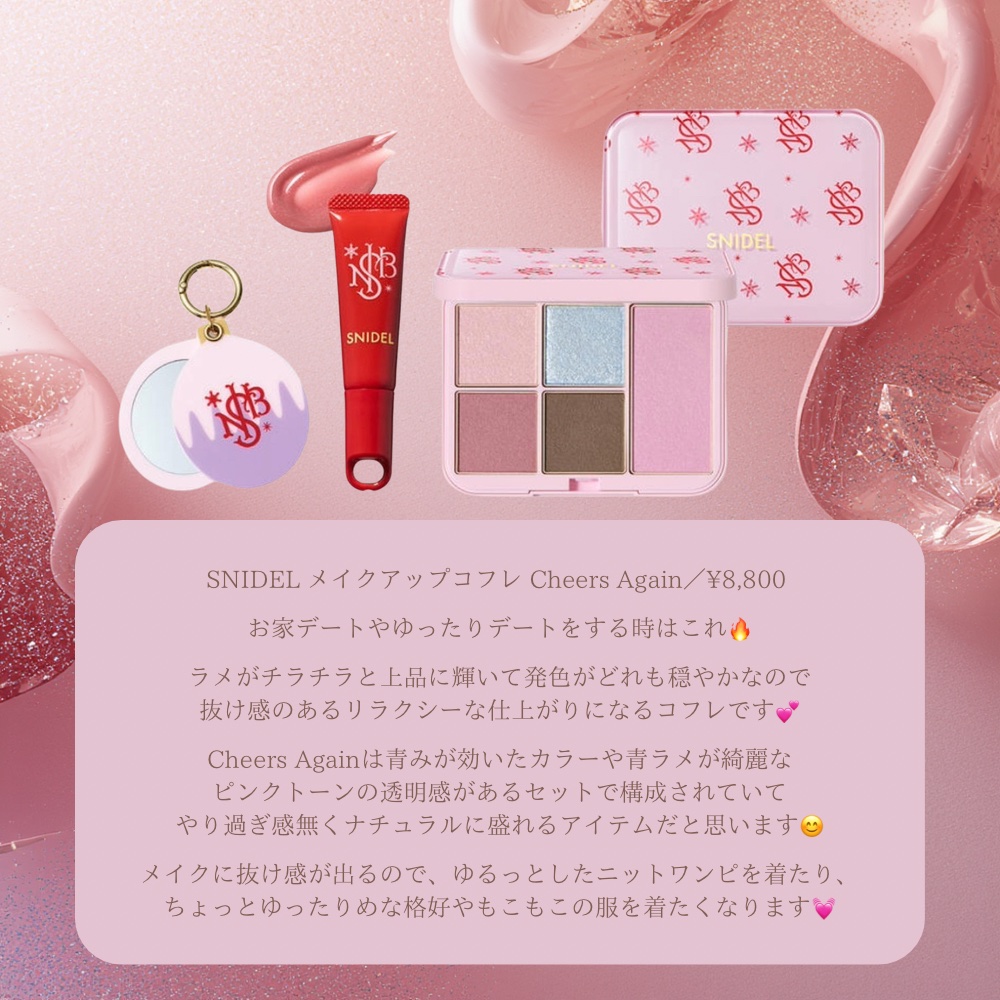 クチュール ミニ クラッチ/YVES SAINT LAURENT BEAUTE/アイシャドウパレットを使ったクチコミ（3枚目）
