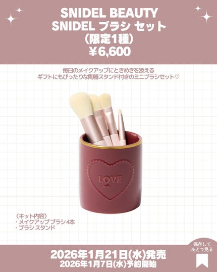 ルージュアレーブル/クレ・ド・ポー ボーテ/口紅を使ったクチコミ(7枚目)