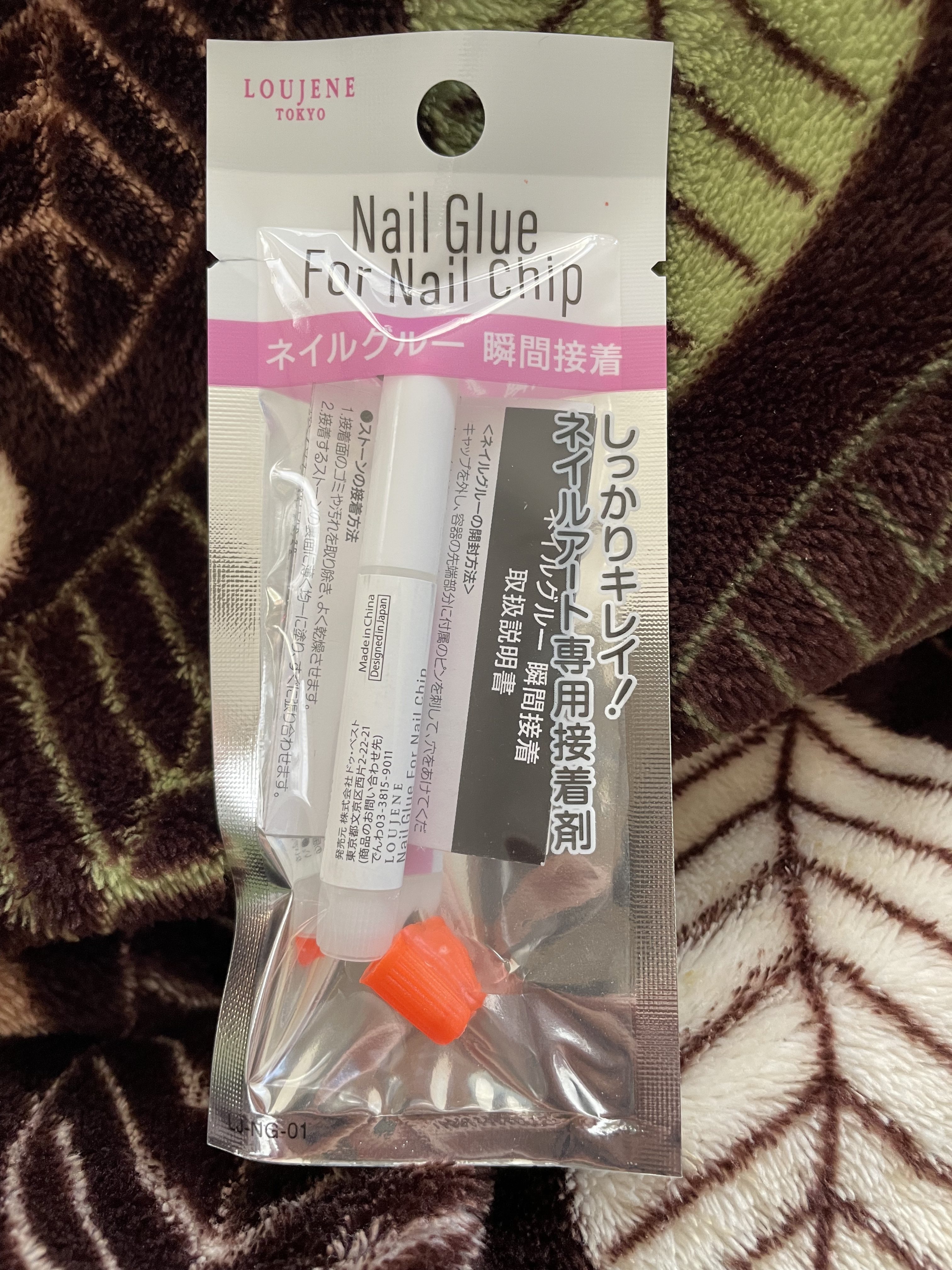 ネイルグルー/DAISO/ネイル用品を使ったクチコミ（2枚目）