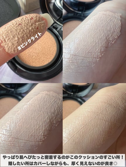 エッセンシャル スキン ヌーダー クッション/JUNG SAEM MOOL/クッションファンデーションを使ったクチコミ(4枚目)