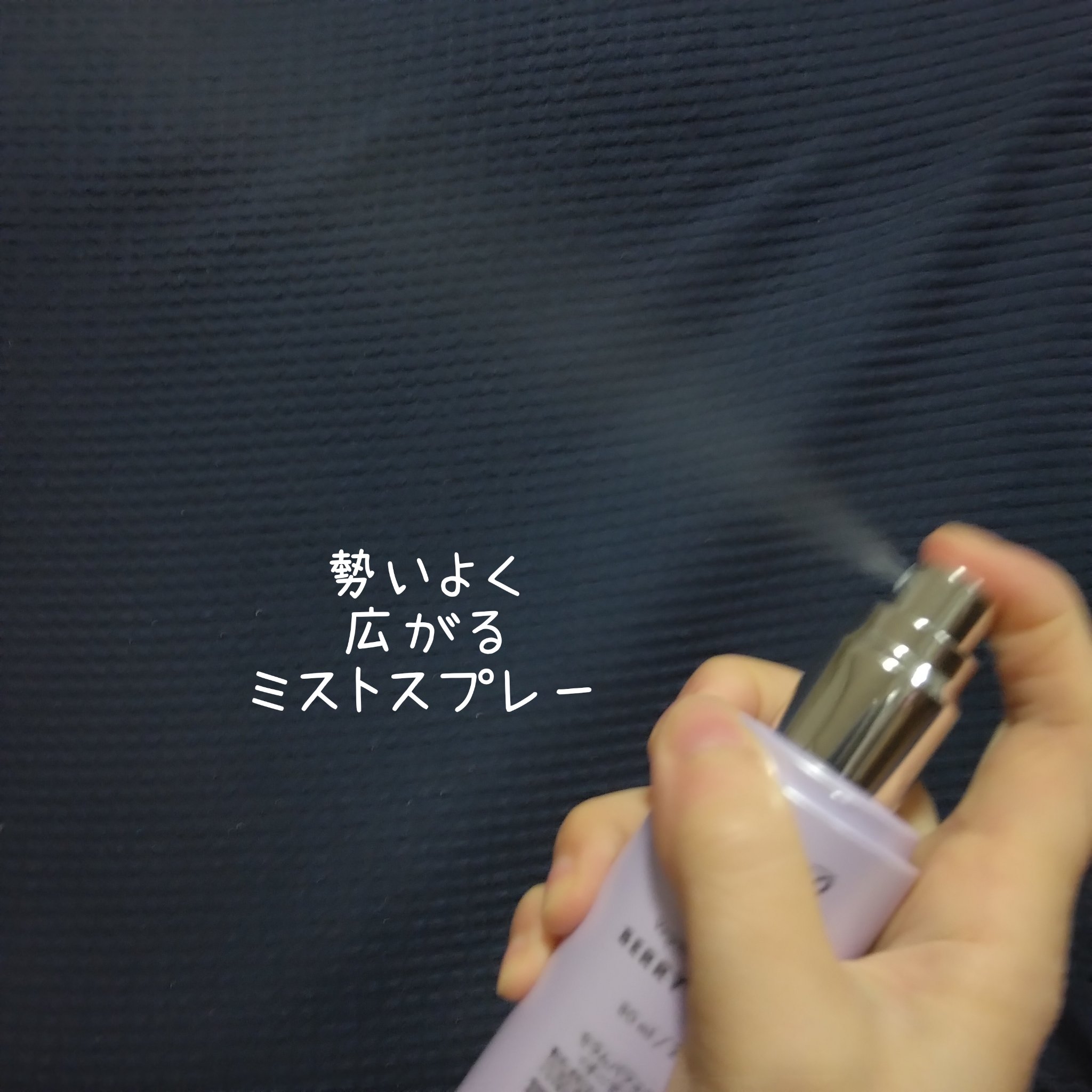 セラム X パフュームミスト VIOLET KISS/Velvet Bunny/香水(レディース)を使ったクチコミ（2枚目）