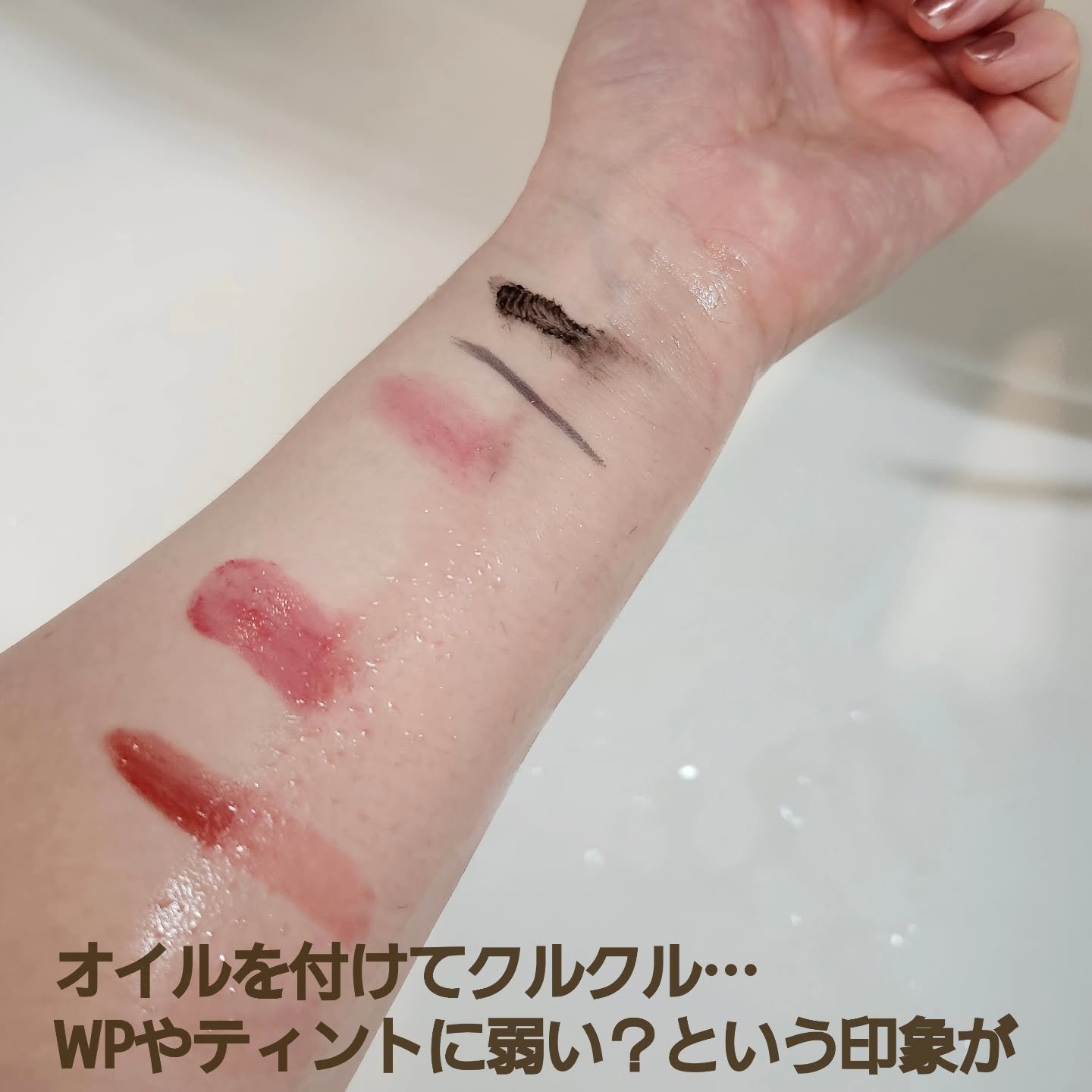 セラミド ゆず バイオクレンジングオイル/irecipe/オイルクレンジングを使ったクチコミ（2枚目）