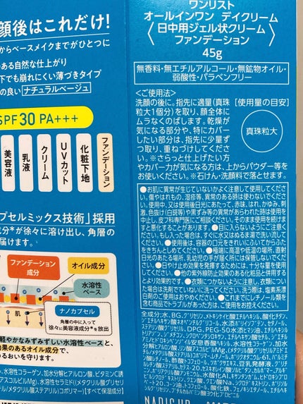 アパガードプレミオ/アパガード/歯磨き粉を使ったクチコミ(5枚目)