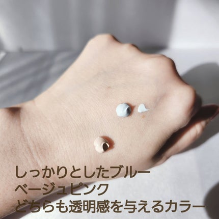 バイブアップ ティンテッド サンBB/irecipe/BBクリームを使ったクチコミ(3枚目)